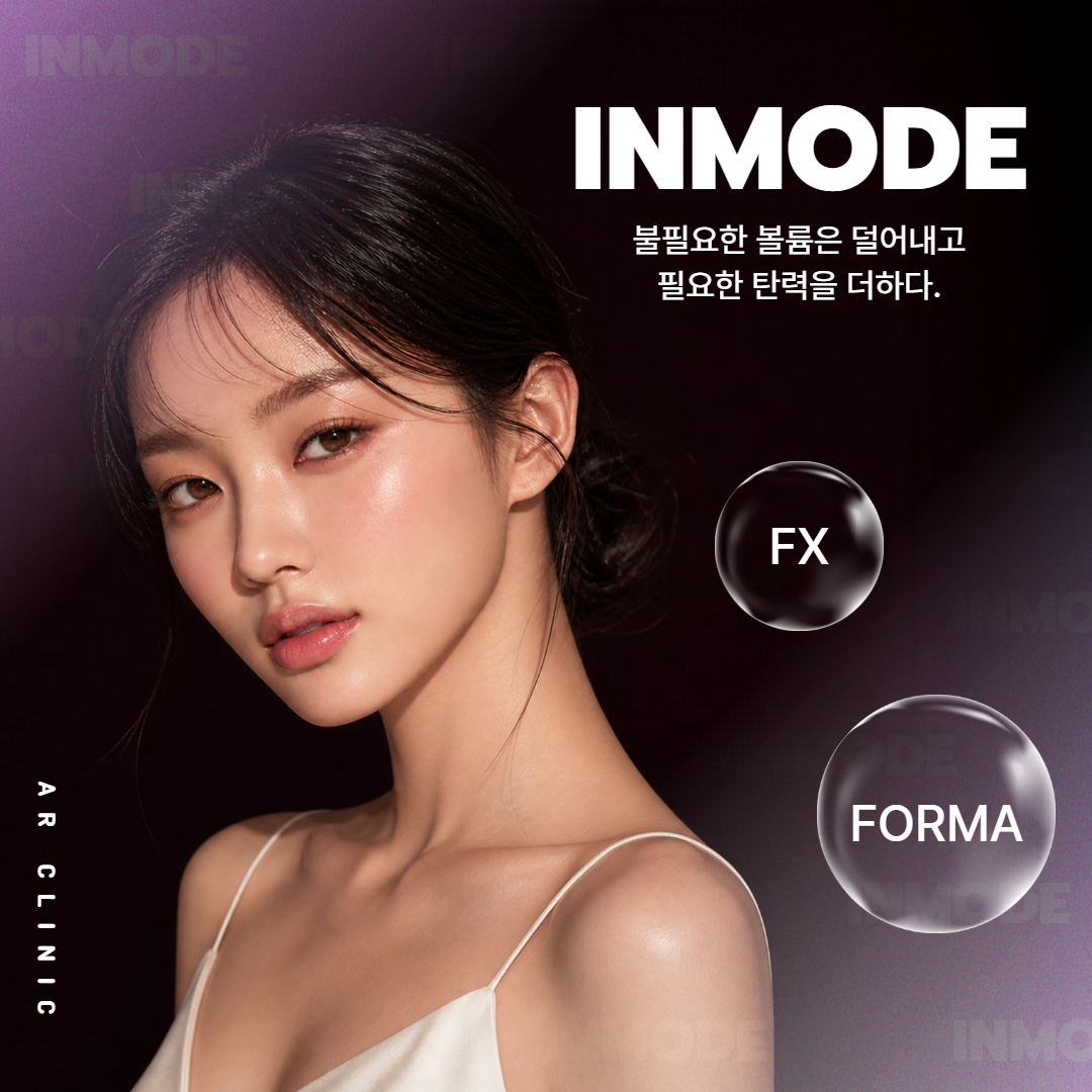 인모드 (InMode)