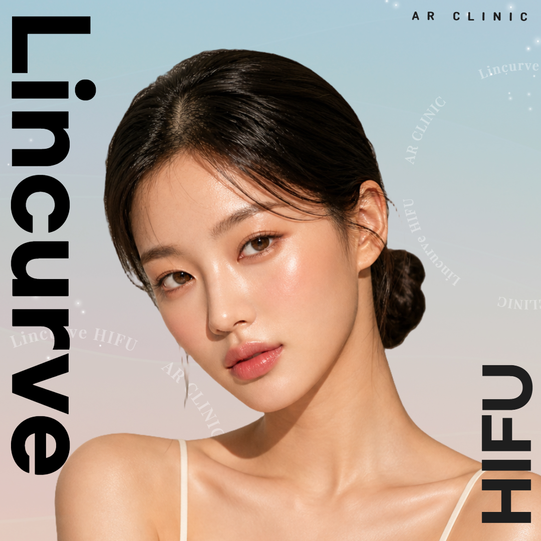 린커브 HIFU (Lincurve HIFU)