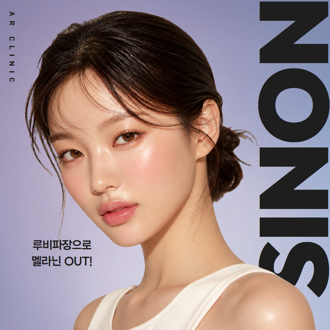 지논2