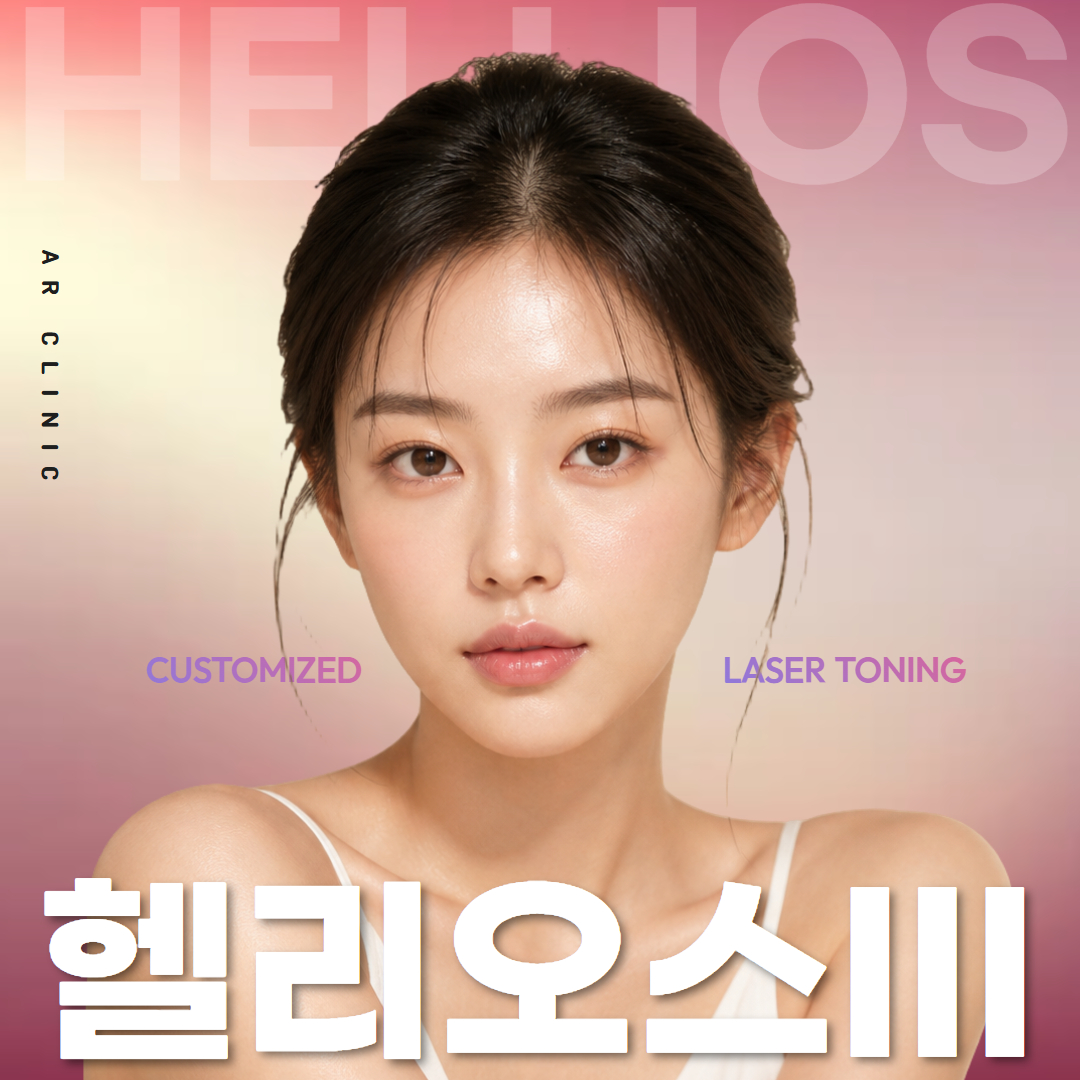헬리오스3