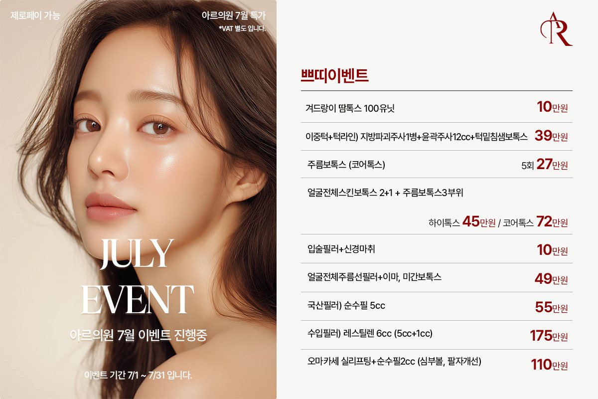 쁘띠