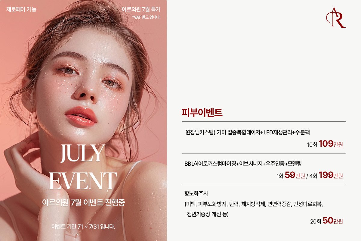 피부