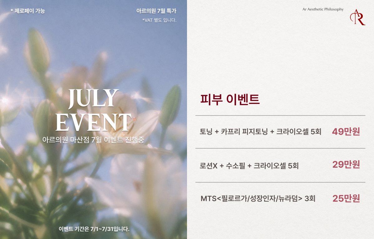 피부
