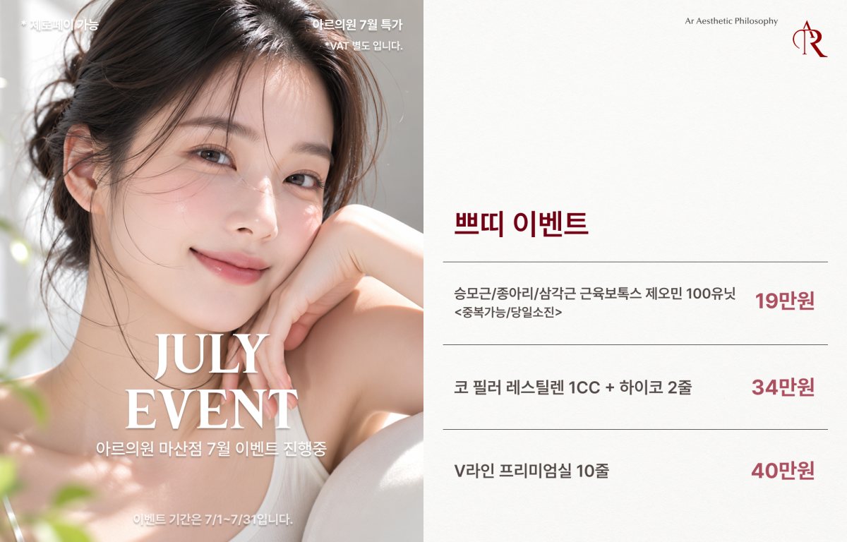 쁘띠
