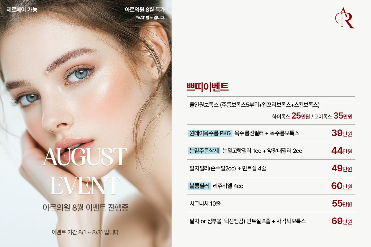 쁘띠