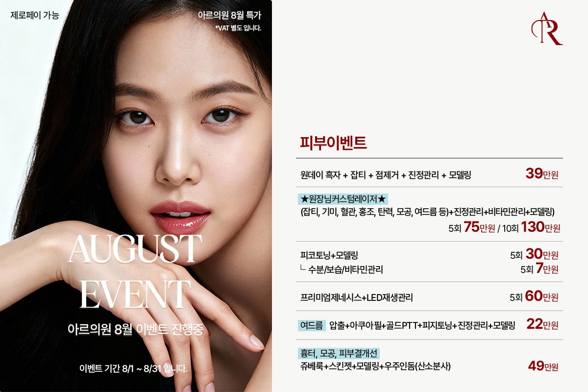 피부