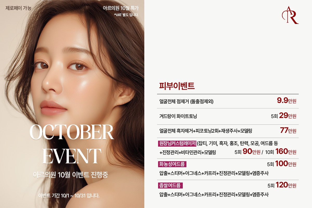 피부